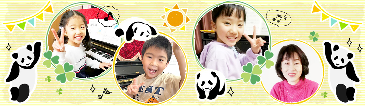 とも子ピアノ教室（愛西市）- 蟹江町からも通えます！