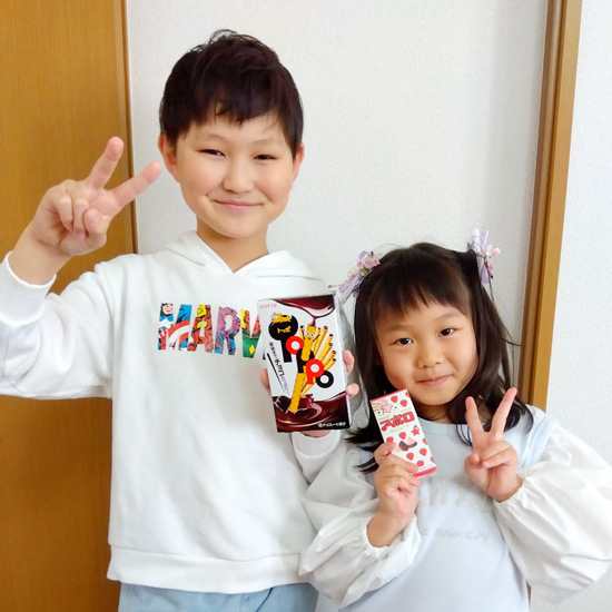 ポイントグッズをゲットした兄妹の写真